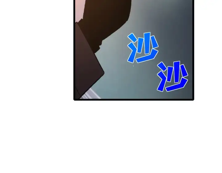 漫画《我靠无敌被动打出成吨伤害！》第38话 黄天的邀请第47张图