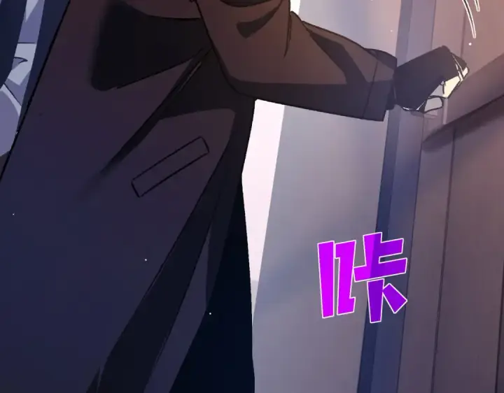 漫画《我靠无敌被动打出成吨伤害！》第38话 黄天的邀请第89张图