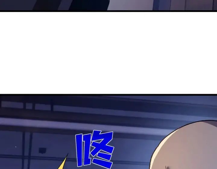 漫画《我靠无敌被动打出成吨伤害！》第38话 黄天的邀请第90张图