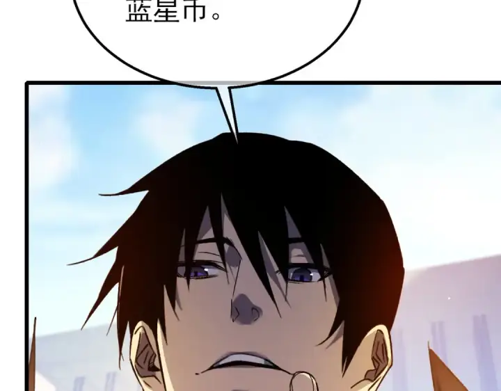 漫画《我靠无敌被动打出成吨伤害！》第40话 黄天二转测试副本开启第11张图