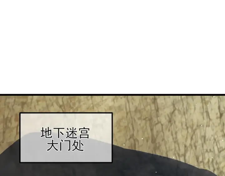 漫画《我靠无敌被动打出成吨伤害！》第40话 黄天二转测试副本开启第111张图