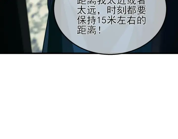 漫画《我靠无敌被动打出成吨伤害！》第40话 黄天二转测试副本开启第127张图