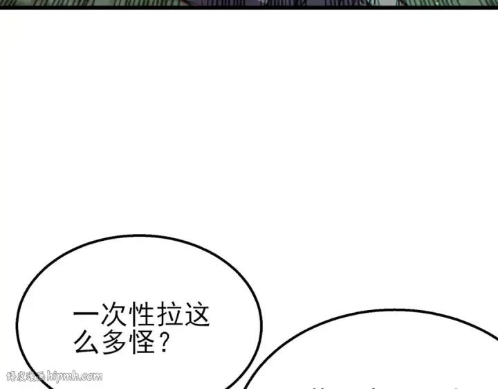 漫画《我靠无敌被动打出成吨伤害！》第40话 黄天二转测试副本开启第144张图