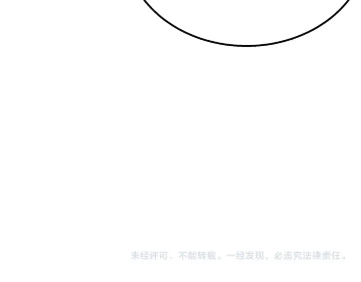 漫画《我靠无敌被动打出成吨伤害！》第40话 黄天二转测试副本开启第185张图