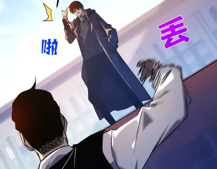 漫画《我靠无敌被动打出成吨伤害！》第40话 黄天二转测试副本开启第19张图