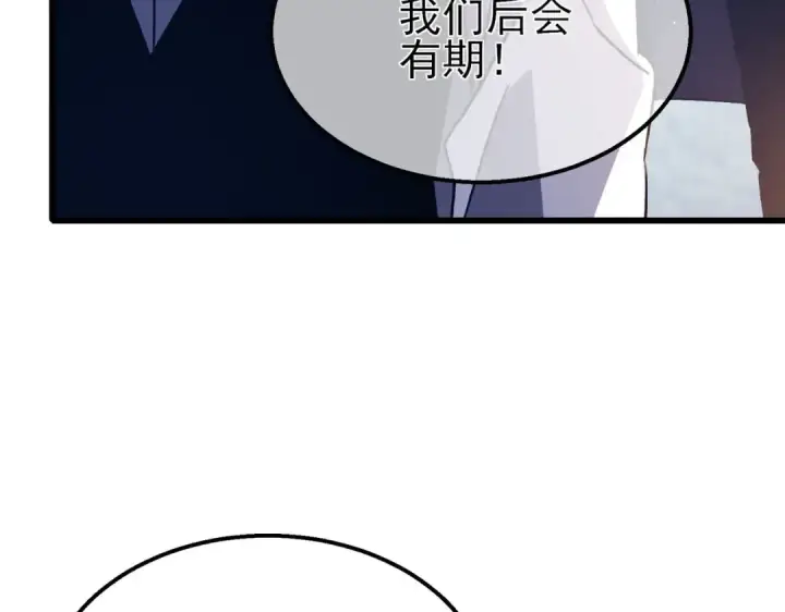 漫画《我靠无敌被动打出成吨伤害！》第40话 黄天二转测试副本开启第69张图