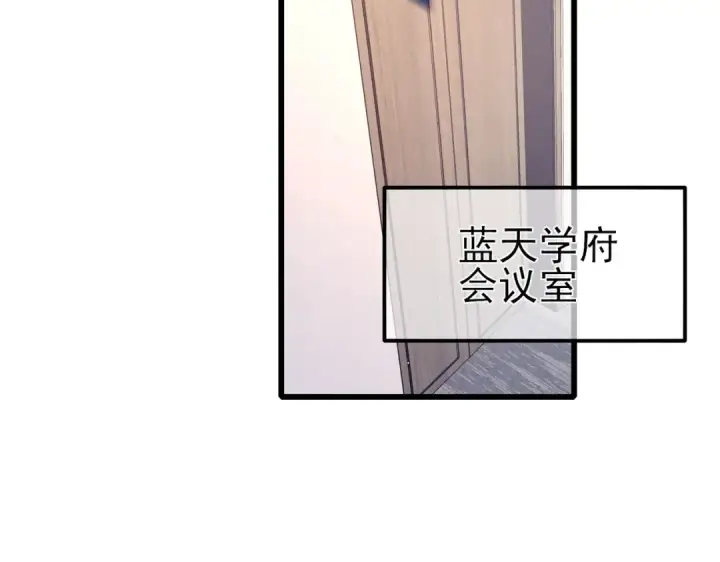 漫画《我靠无敌被动打出成吨伤害！》第40话 黄天二转测试副本开启第81张图