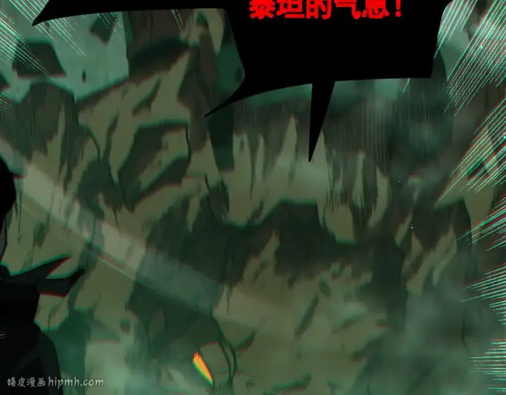 漫画《我靠无敌被动打出成吨伤害！》第41话 指导黄天突破自我！第104张图