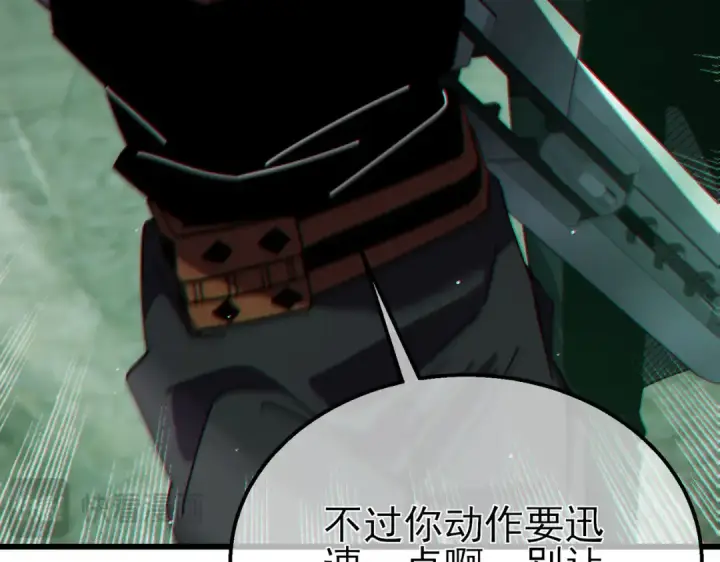 漫画《我靠无敌被动打出成吨伤害！》第41话 指导黄天突破自我！第127张图