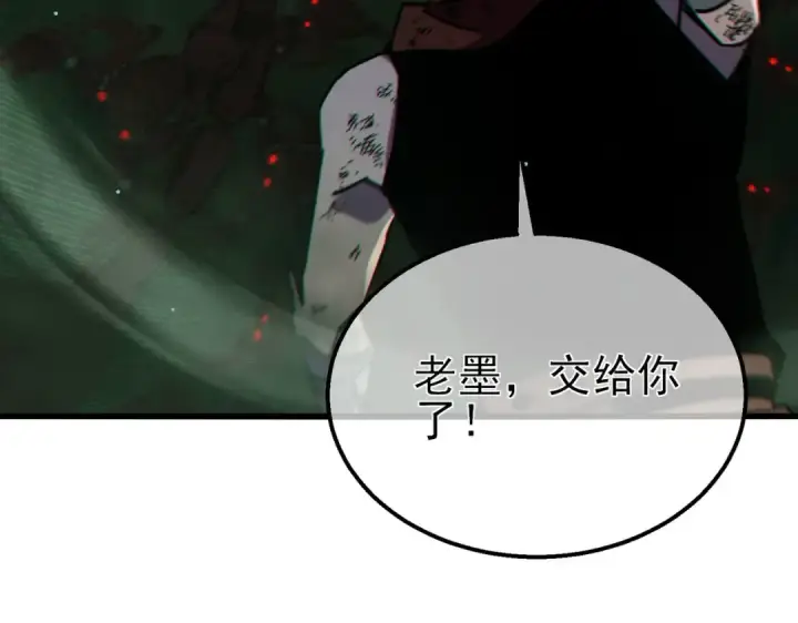 漫画《我靠无敌被动打出成吨伤害！》第41话 指导黄天突破自我！第132张图