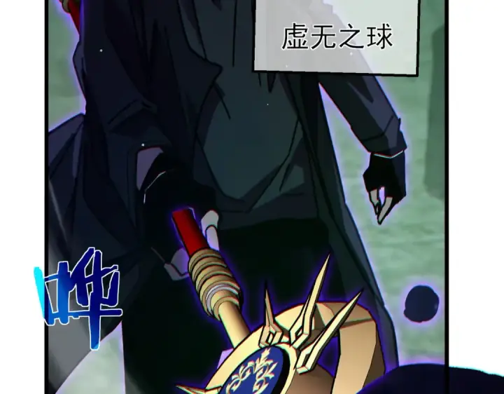 漫画《我靠无敌被动打出成吨伤害！》第41话 指导黄天突破自我！第134张图