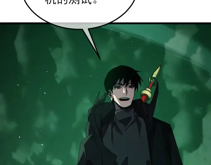 漫画《我靠无敌被动打出成吨伤害！》第41话 指导黄天突破自我！第158张图