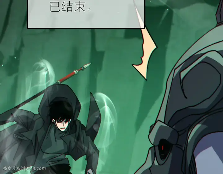 漫画《我靠无敌被动打出成吨伤害！》第41话 指导黄天突破自我！第168张图