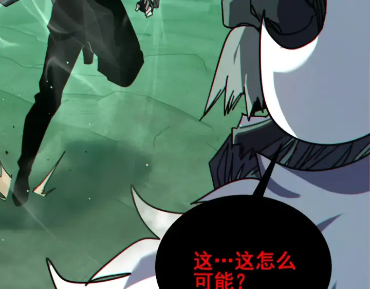 漫画《我靠无敌被动打出成吨伤害！》第41话 指导黄天突破自我！第169张图
