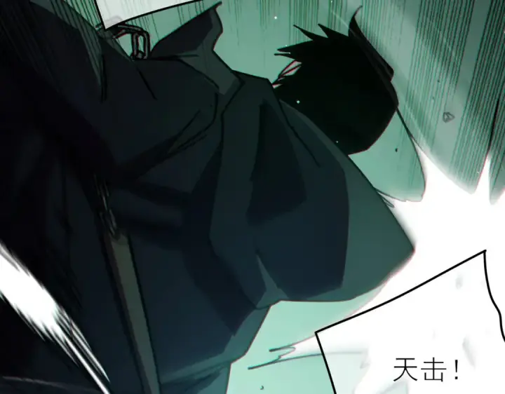 漫画《我靠无敌被动打出成吨伤害！》第41话 指导黄天突破自我！第171张图