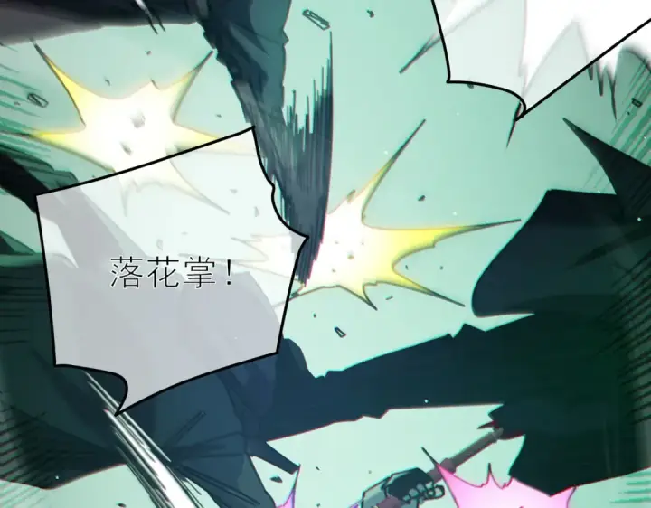 漫画《我靠无敌被动打出成吨伤害！》第41话 指导黄天突破自我！第172张图