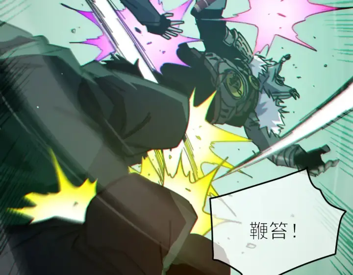 漫画《我靠无敌被动打出成吨伤害！》第41话 指导黄天突破自我！第173张图