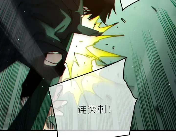 漫画《我靠无敌被动打出成吨伤害！》第41话 指导黄天突破自我！第174张图