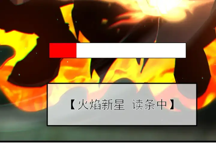漫画《我靠无敌被动打出成吨伤害！》第41话 指导黄天突破自我！第180张图