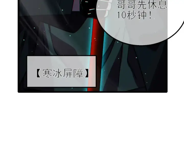 漫画《我靠无敌被动打出成吨伤害！》第41话 指导黄天突破自我！第183张图