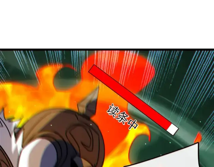 漫画《我靠无敌被动打出成吨伤害！》第41话 指导黄天突破自我！第188张图