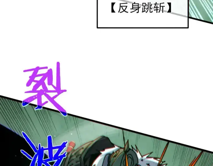 漫画《我靠无敌被动打出成吨伤害！》第41话 指导黄天突破自我！第191张图