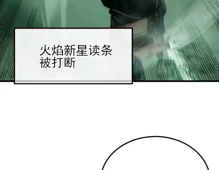 漫画《我靠无敌被动打出成吨伤害！》第41话 指导黄天突破自我！第194张图