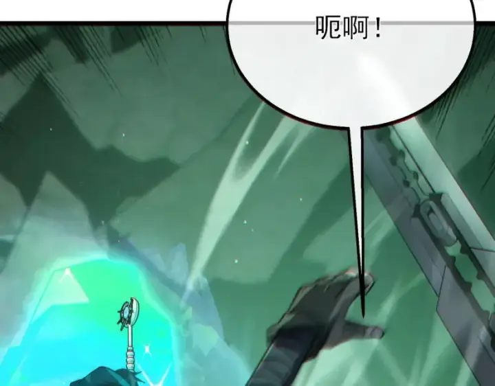 漫画《我靠无敌被动打出成吨伤害！》第41话 指导黄天突破自我！第195张图