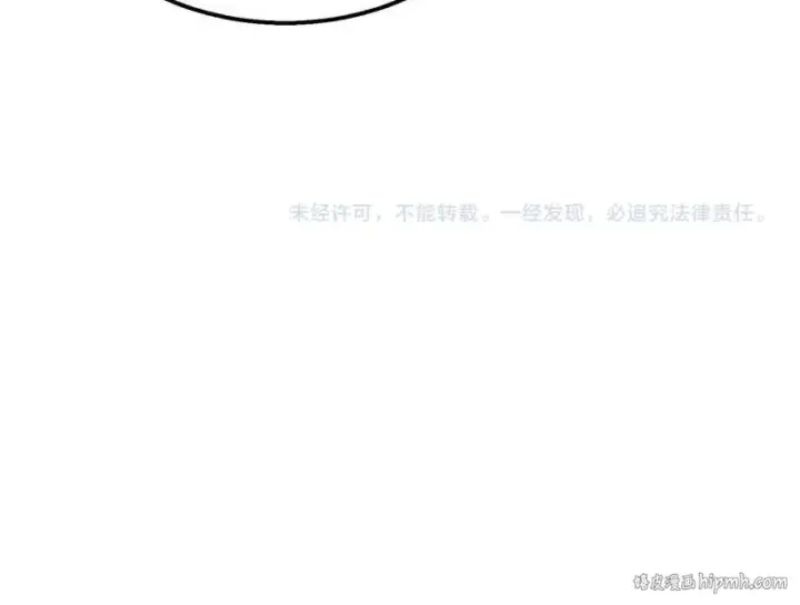 漫画《我靠无敌被动打出成吨伤害！》第41话 指导黄天突破自我！第207张图