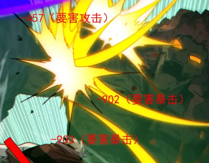漫画《我靠无敌被动打出成吨伤害！》第41话 指导黄天突破自我！第59张图