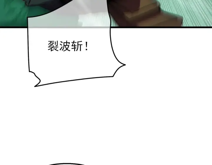 漫画《我靠无敌被动打出成吨伤害！》第41话 指导黄天突破自我！第62张图