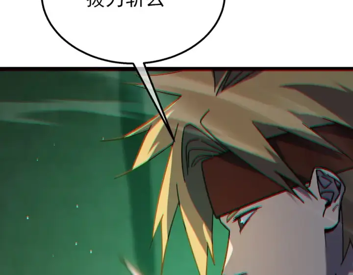 漫画《我靠无敌被动打出成吨伤害！》第41话 指导黄天突破自我！第74张图