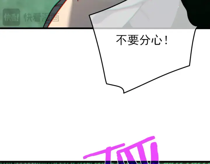 漫画《我靠无敌被动打出成吨伤害！》第41话 指导黄天突破自我！第76张图