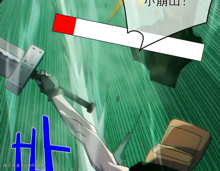 漫画《我靠无敌被动打出成吨伤害！》第41话 指导黄天突破自我！第88张图