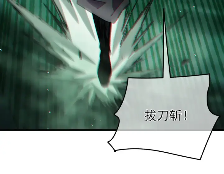 漫画《我靠无敌被动打出成吨伤害！》第41话 指导黄天突破自我！第90张图