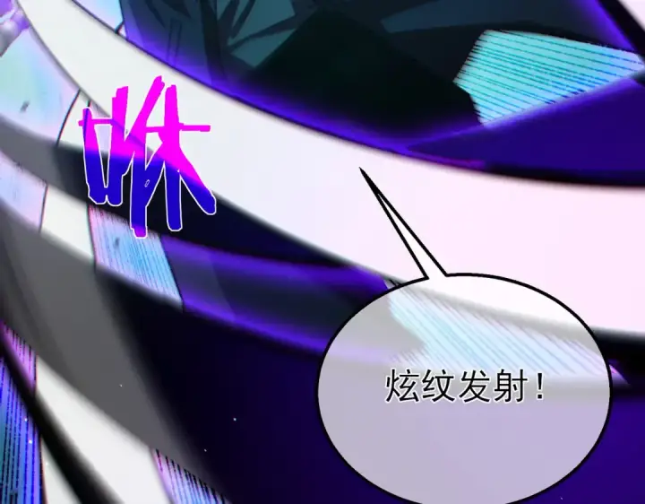 漫画《我靠无敌被动打出成吨伤害！》第42话 强杀BOSS第162张图