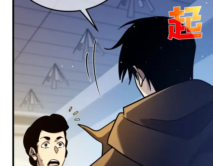 漫画《我靠无敌被动打出成吨伤害！》第43话 代打服务第126张图