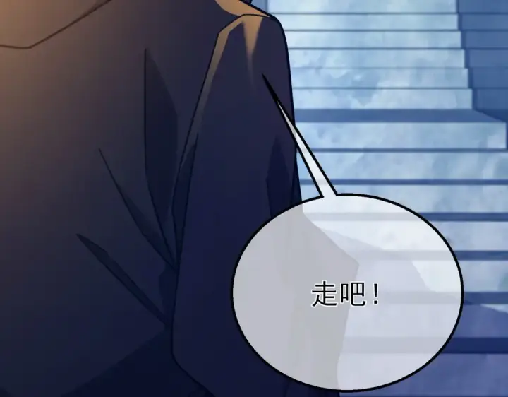 漫画《我靠无敌被动打出成吨伤害！》第43话 代打服务第147张图