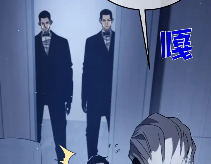 漫画《我靠无敌被动打出成吨伤害！》第43话 代打服务第28张图