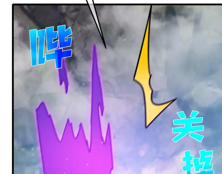 漫画《我靠无敌被动打出成吨伤害！》第44话 申请加入黑暗兄弟会第127张图