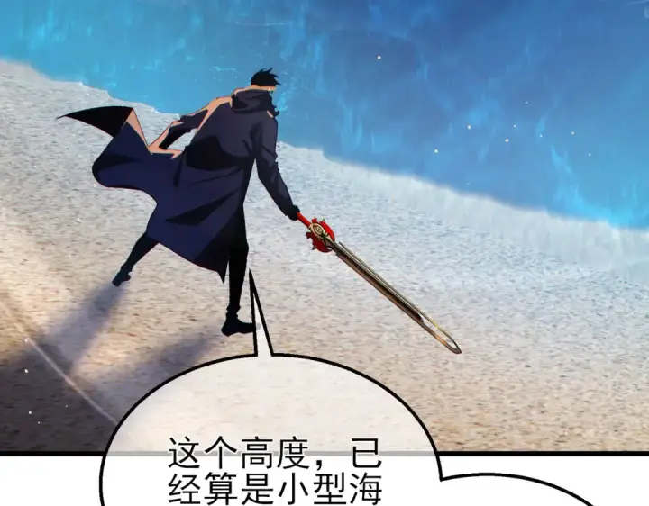 漫画《我靠无敌被动打出成吨伤害！》第45话 入会测试双【甲上】第110张图