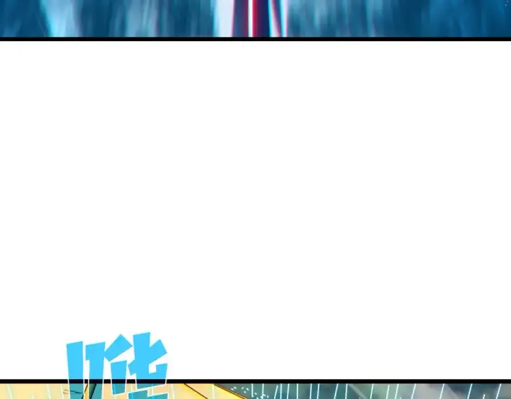 漫画《我靠无敌被动打出成吨伤害！》第45话 入会测试双【甲上】第121张图