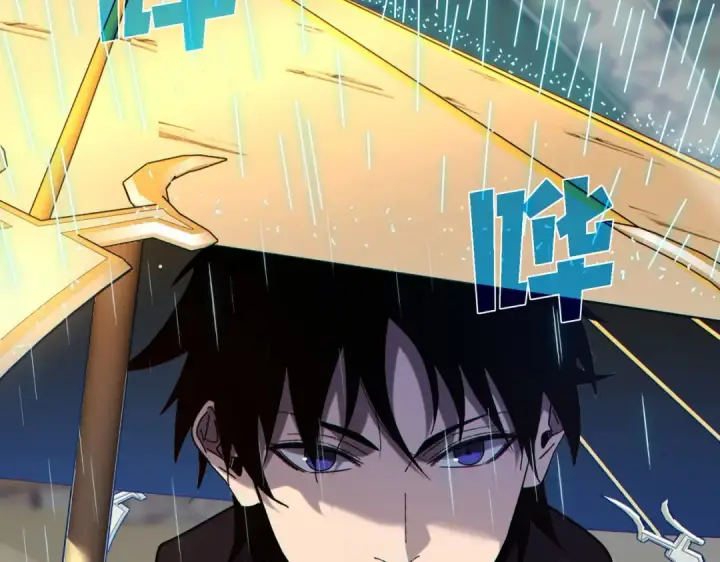 漫画《我靠无敌被动打出成吨伤害！》第45话 入会测试双【甲上】第122张图