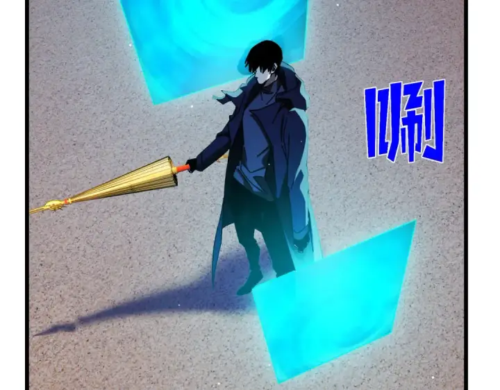 漫画《我靠无敌被动打出成吨伤害！》第45话 入会测试双【甲上】第126张图