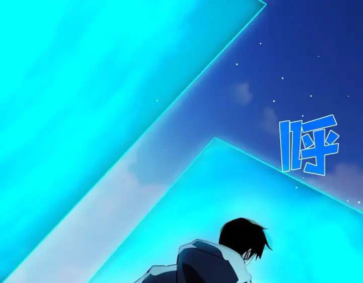 漫画《我靠无敌被动打出成吨伤害！》第45话 入会测试双【甲上】第129张图