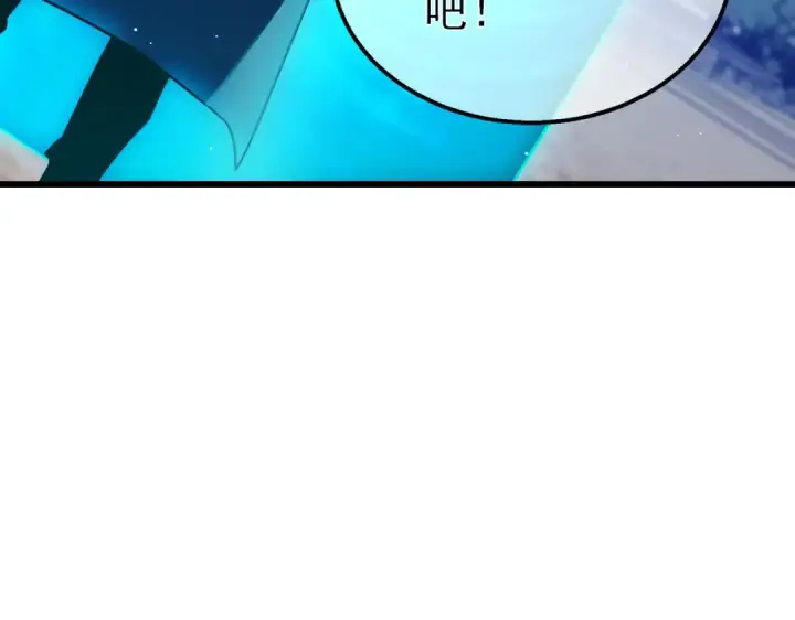 漫画《我靠无敌被动打出成吨伤害！》第45话 入会测试双【甲上】第131张图