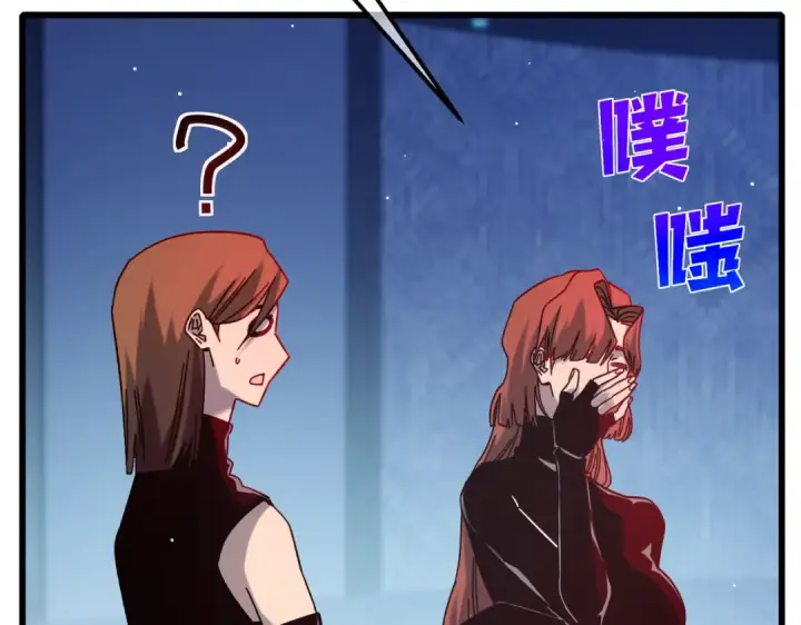 漫画《我靠无敌被动打出成吨伤害！》第45话 入会测试双【甲上】第142张图