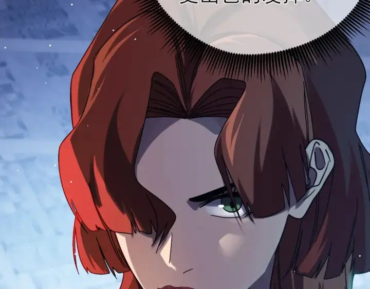 漫画《我靠无敌被动打出成吨伤害！》第45话 入会测试双【甲上】第145张图