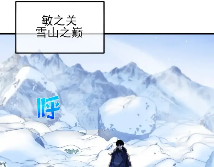 漫画《我靠无敌被动打出成吨伤害！》第45话 入会测试双【甲上】第148张图