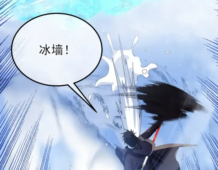 漫画《我靠无敌被动打出成吨伤害！》第45话 入会测试双【甲上】第172张图